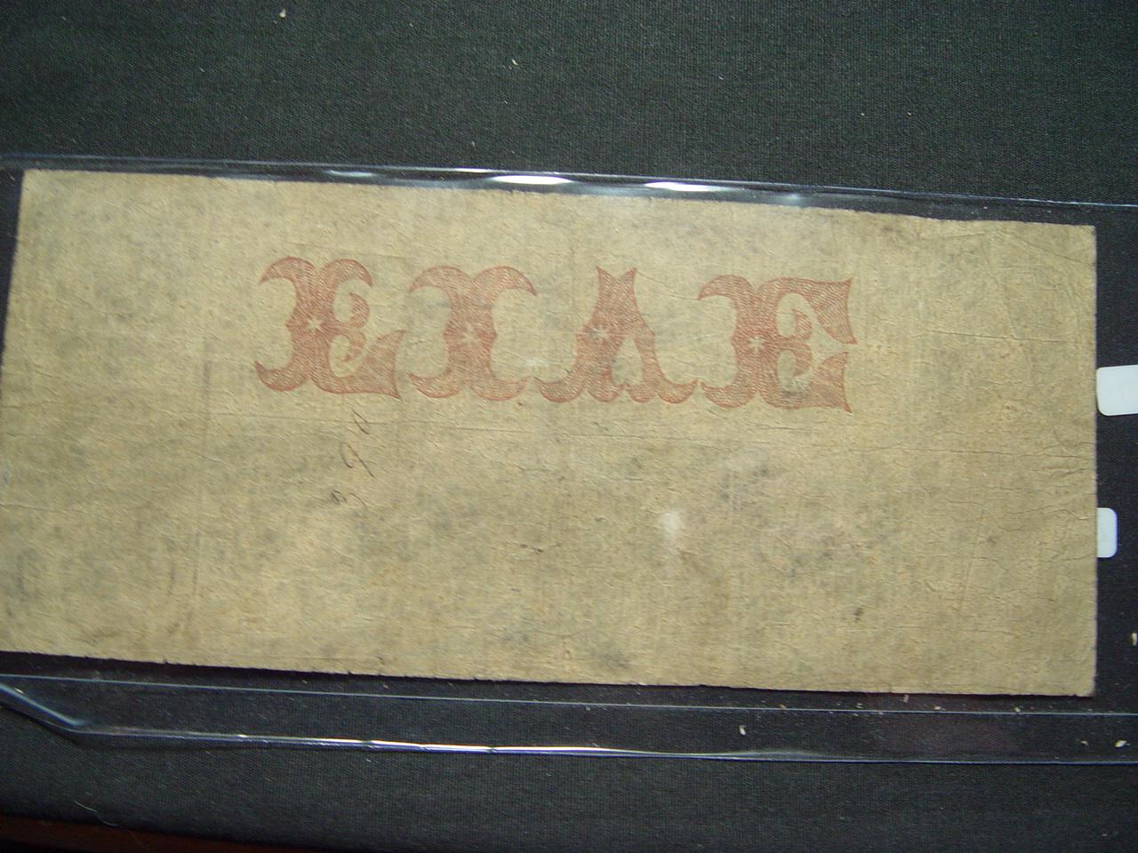 1857 Merchants & Planters Bank, Georgia $5 Obsolete Note