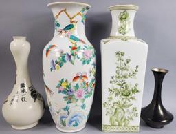 (4) Oriental Style Vases and (4) Ginger Jars (LPO)