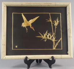 Group of Asian Framed Inlays (LPO)