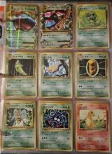 Pokémon Japanese 20Th Anniversary Cp6 Set - First Edition - Complete (103) Card Set - Featuring New