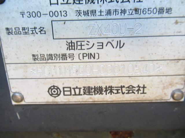 HITACHI ZX40U-2 EXCAVATOR