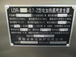 LINHONG LDR 0.7-2 19-104 BOILER MACHINERY