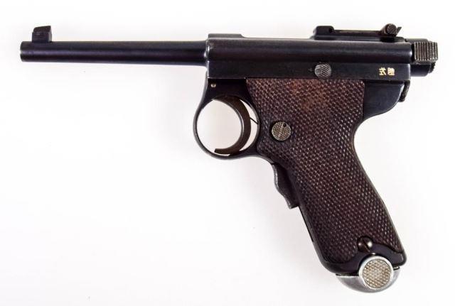 Nambu Papa 8mm