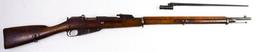 New England/Westinghouse Co. Mosin-Nagant 1915 7.62x54mm