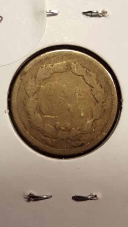 1859 Indian Head Cent