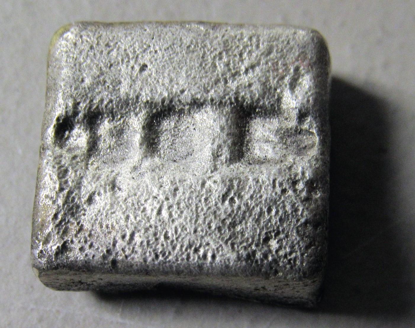 Part of a Silver Bar appr 3 oz