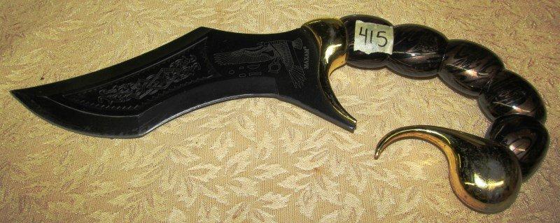 415 BRASS SCORPION TAIL CURVED HANDLE KNIFE W/8" BLADE