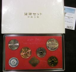 1991 Souvenir Set in original holder from the Mint Bureau Japan. Seven-piece. Gem BU.