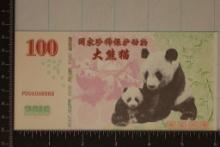 2016 CHINA PANDA 100 YUAN COLORIZED CU ART BILL