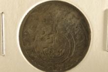 1600'S HAND HAMMERED POLAND SILVER 1/24 TALER