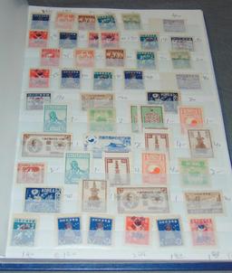 Foreign Stamp Lot.