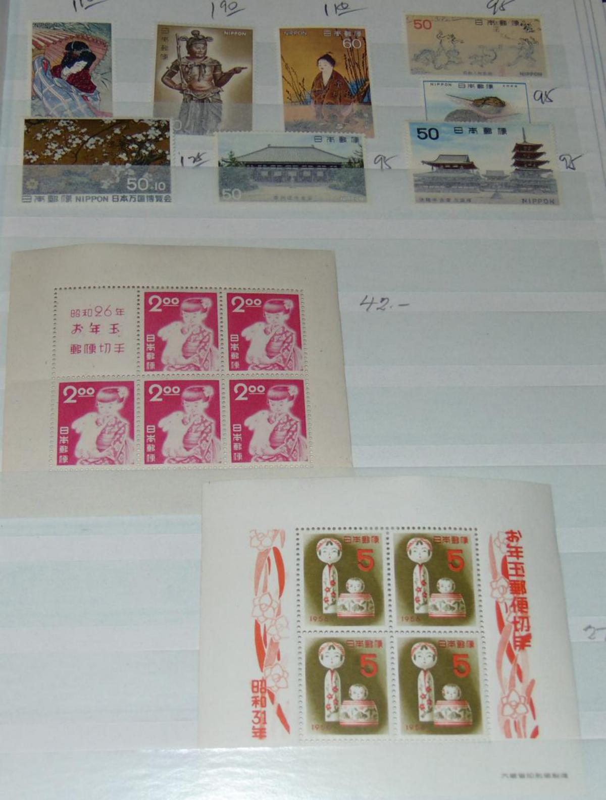 Foreign Stamp Lot.