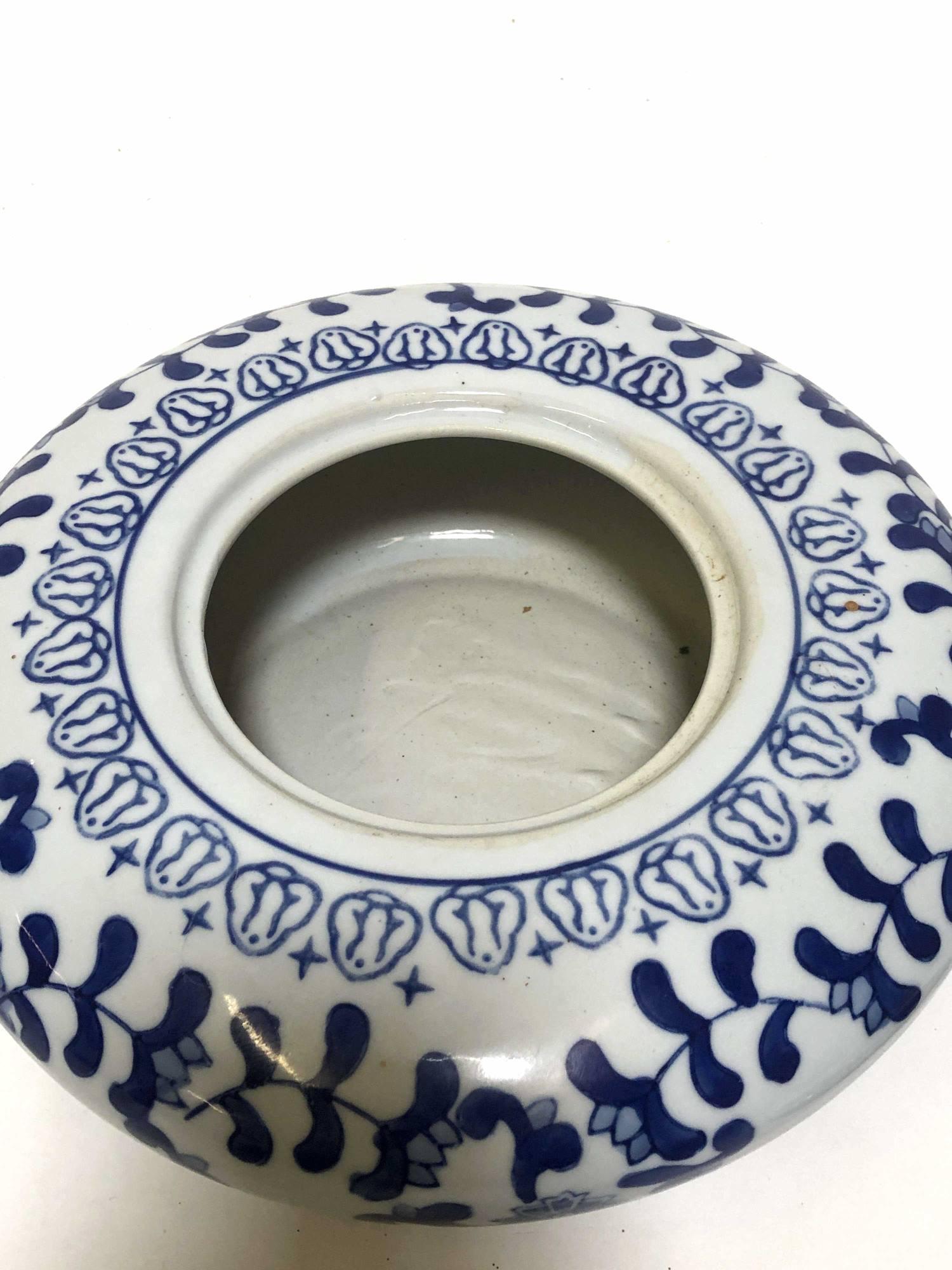 BLUE AND WHITE BOWL FROM CHINA