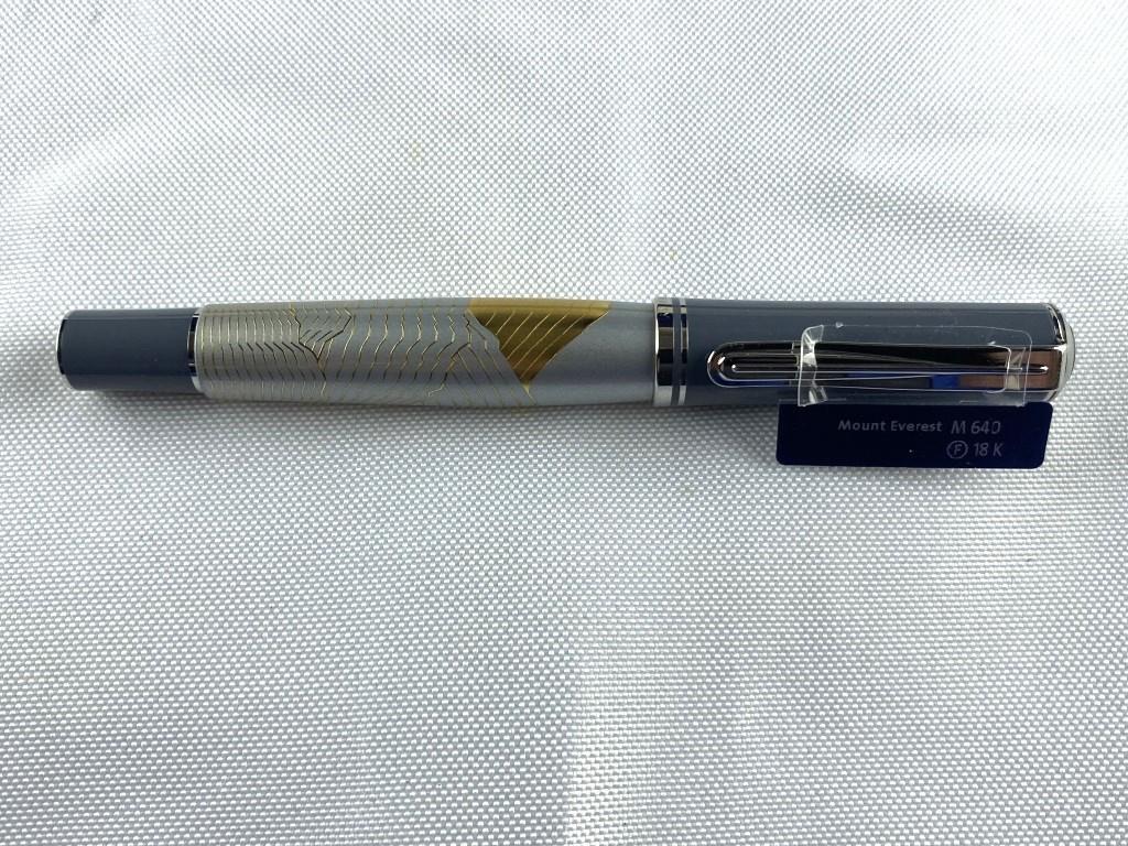 PELIKAN MT EVEREST 18KT GOLD FOUNTAIN PEN