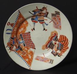 JAPANESE ARITA SAMURAI WARRIOR PLATE