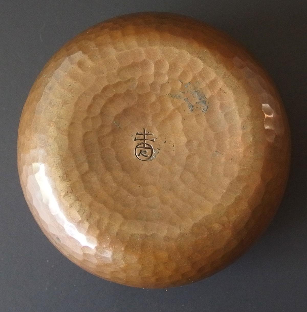 ROYCROFT HAMMERED COPPER BOWL