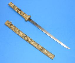 Imperial Japanese 19th Century Souvenir Samurai Sword (ESJ)
