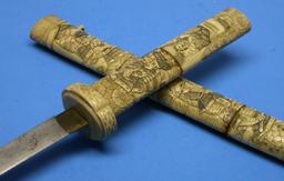 Imperial Japanese 19th Century Souvenir Samurai Sword (ESJ)