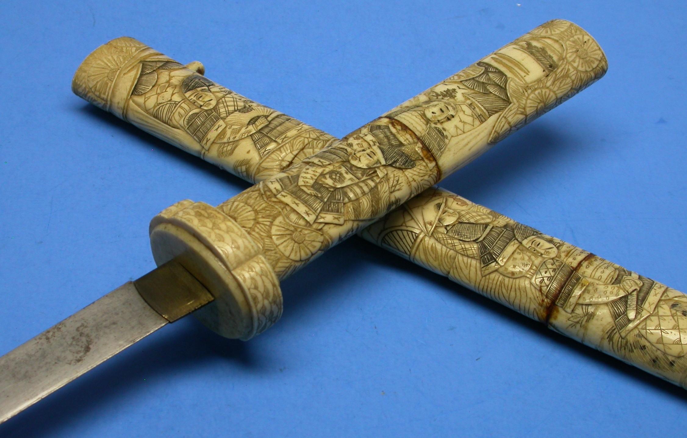 Imperial Japanese 19th Century Souvenir Samurai Sword (ESJ)