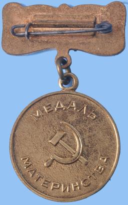 Soviet Union Motherhood Medal Set of 2 (A)