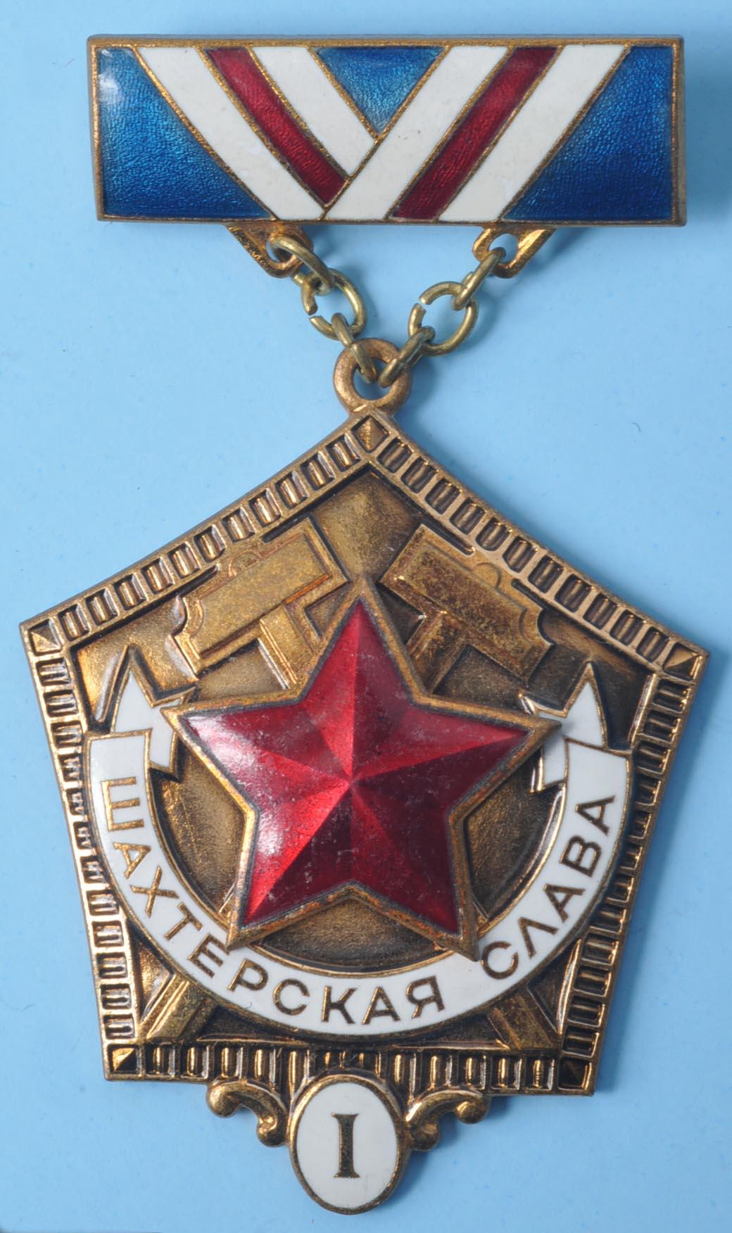 Three Medal Set of the Soviet Order of Miners Glory - 1st, 2nd and 3rd Classes (A)