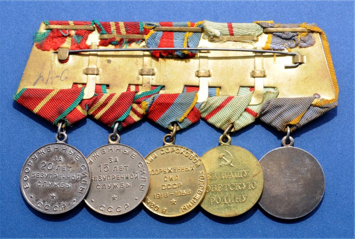 Soviet Military WWII-Postwar Medal Bar (CPD)