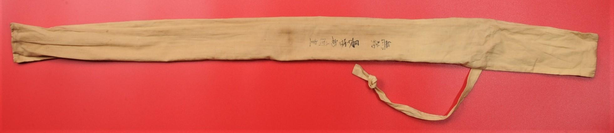 Japanese Early Samurai Sword in Named Resting Case (JEK)