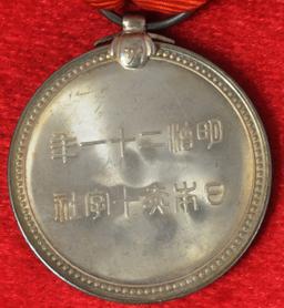 Cased Imperial WWII Japanese Red Cross Medal (DDT)