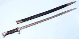 Imperial German WWI S1898 "Quill-Back" Mauser Rifle Bayonet (SRW)