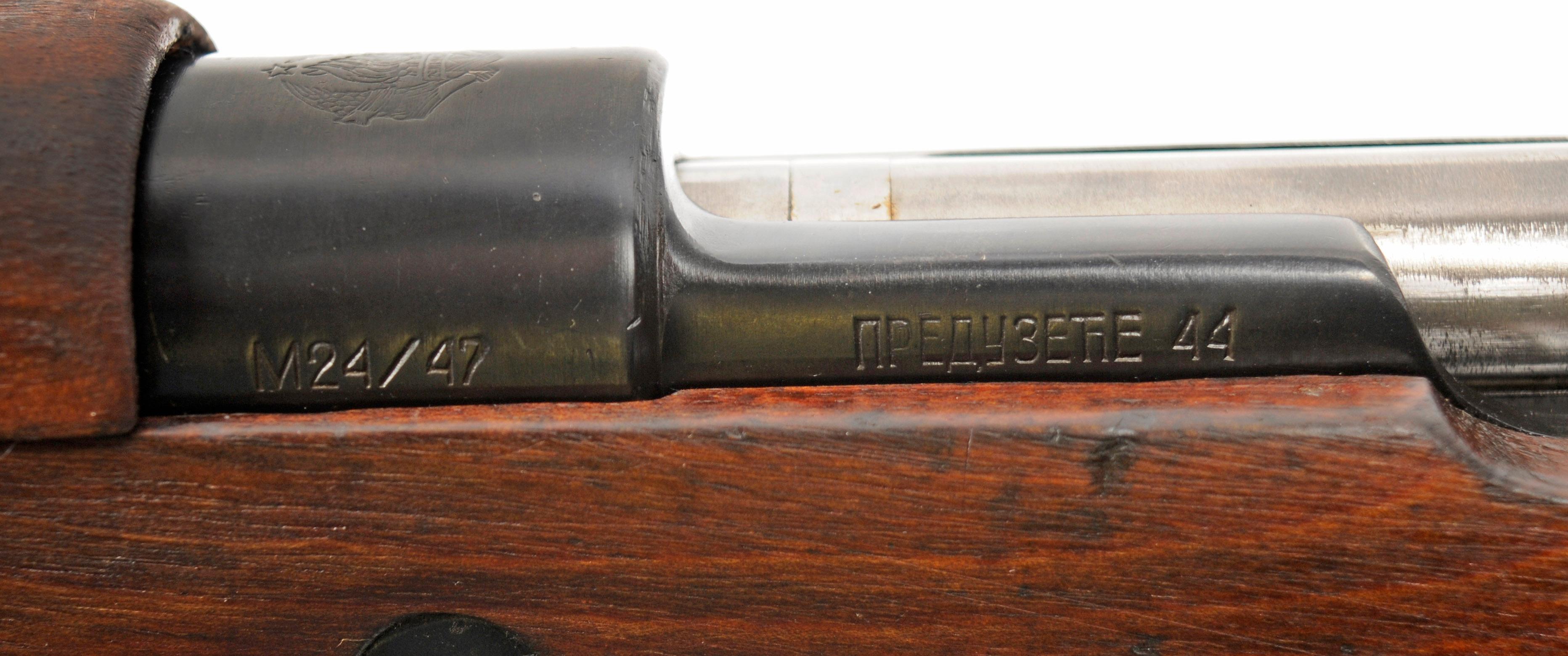 Yugoslavian Military Model 24/47 8mm Mauser Bolt-Action Rifle - FFL # 36720 (LRX 1)