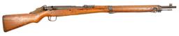 Imperial Japanese Military WWII Issue Type 99 Arisaka Bolt-Action Rifle - FFL # 64535 (LRX 1)