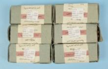 Six Boxes of Arabic Military 9mm Ammunition (RYY)