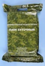 Captured in Ukraine Russian Military Ration (TAY)