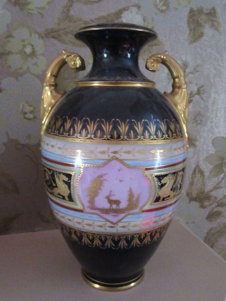 RW GERMANY VASE