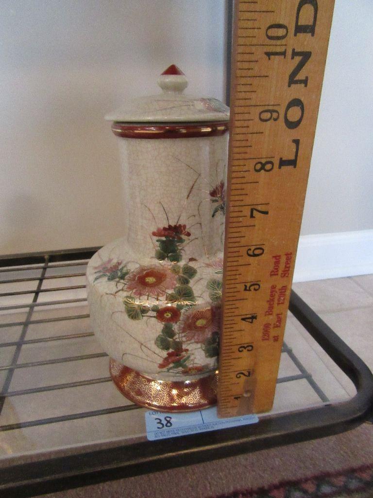 ORIENTAL MARKED COVERED JAR