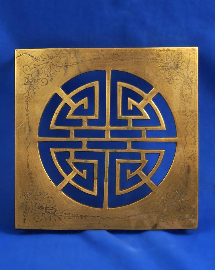 Trivet, brass, 5 3/4" square