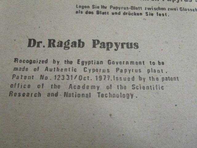 Egyptian Artwork on Papyrus Paper w/ Signature