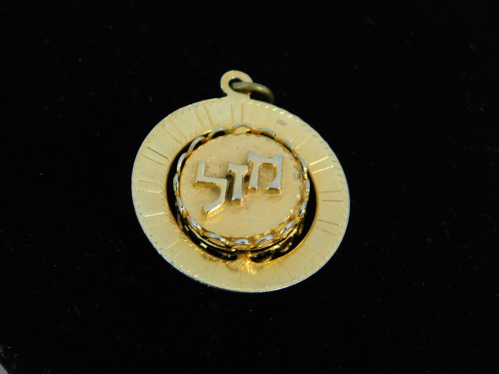 Jewish 2 Sided Pendant