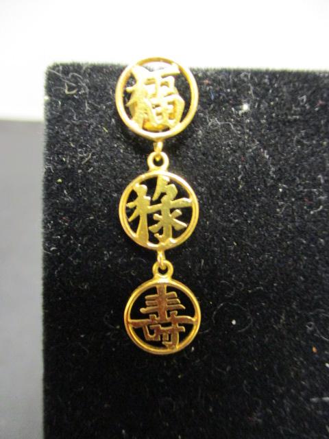 14k Gold Oriental Earrings