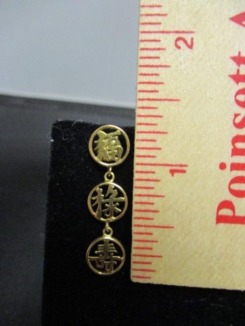 14k Gold Oriental Earrings