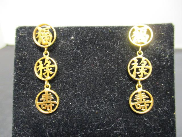 14k Gold Oriental Earrings