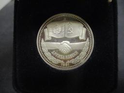 1981 Russian 1 RubleCommemorative Proof Coin