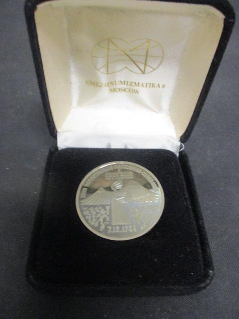 1989 Russian 3 Rubles Earthquake Relief Commemorative Coin