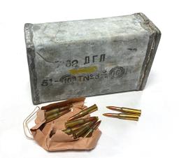 Sealed Metal Tin of 300rds. Bulgarian Type D 7.62x54R Yellow Tip Heavy Ball Long Range Ammunition