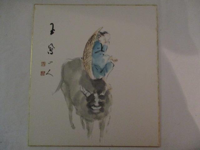 Three Ox Herding Pictures Depicting the Stages of Seeking Buddhist Enlightenment