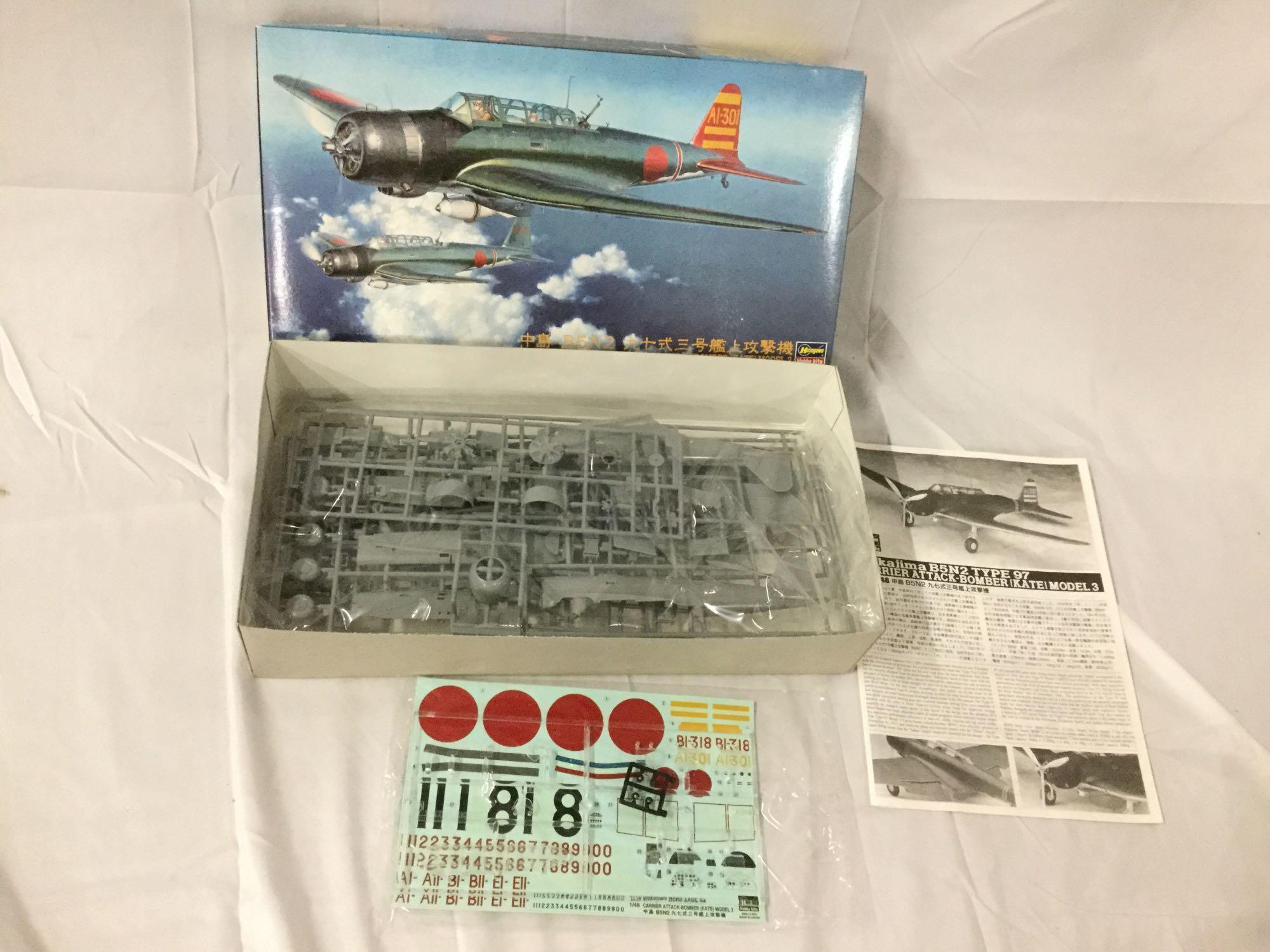 7x military plastic model kits 1/48 scale - Fuman, Ertl, Hasegawa, see desc incl bombers and tanks +