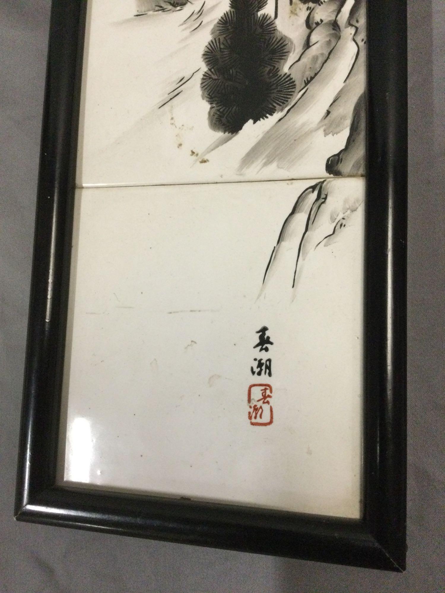 Vintage framed hand painted Asian ceramic tile artwork, approx 5 x 18 in.