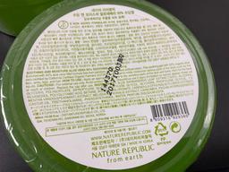 2x Aloe Vera 92% Soothing Gel by Nature Republic 10.56 fl oz 300ml