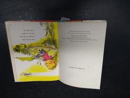 Vintage Children's Book- A Fly Went By