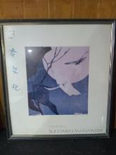 Framed Gallery Advertisement -Alice Smith & Japonisme